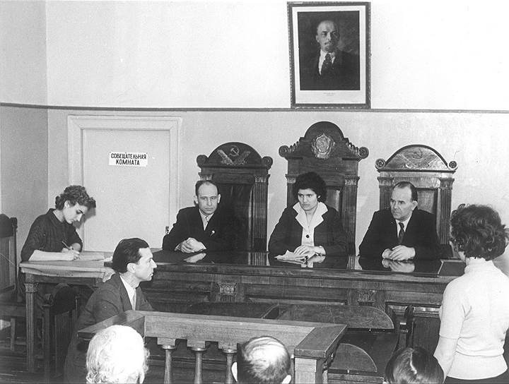 Зал заседаний народного суда в СССР, 1950-е годы
