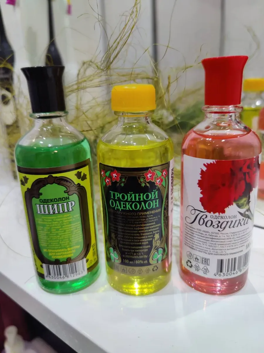 Флаконы советских одеколонов шипр, тройной и гвоздика